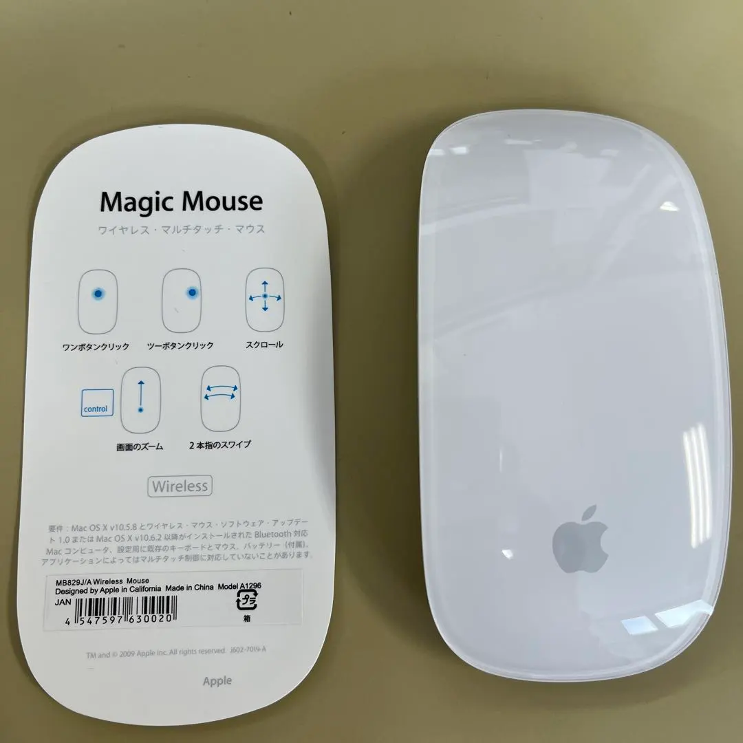 2026年最新】Apple Magic Mouse MB829J/Aの人気アイテム - メルカリ