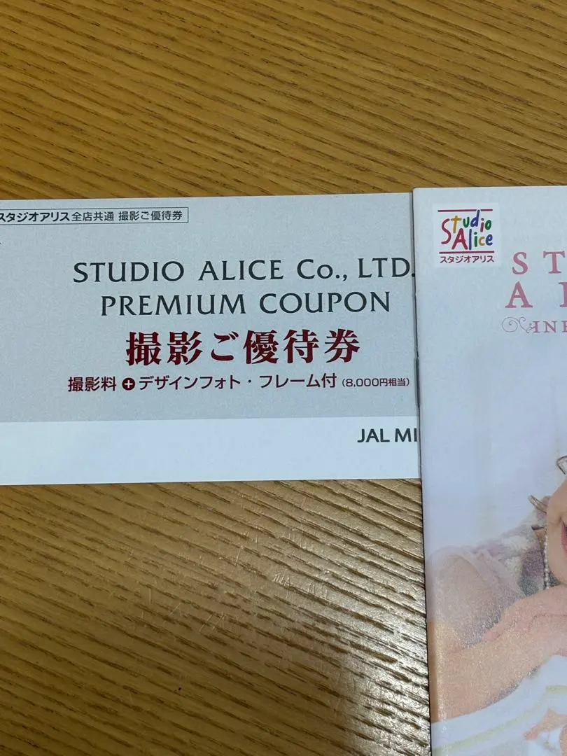 2026年最新】スタジオアリス 七五三 クーポンの人気アイテム - メルカリ