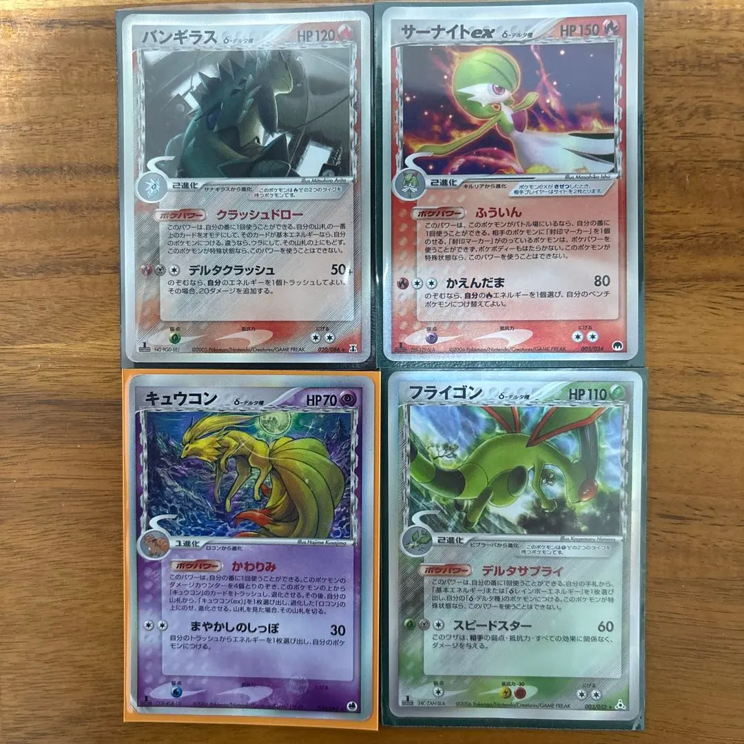 2026年最新】キュウコン デルタ種の人気アイテム - メルカリ