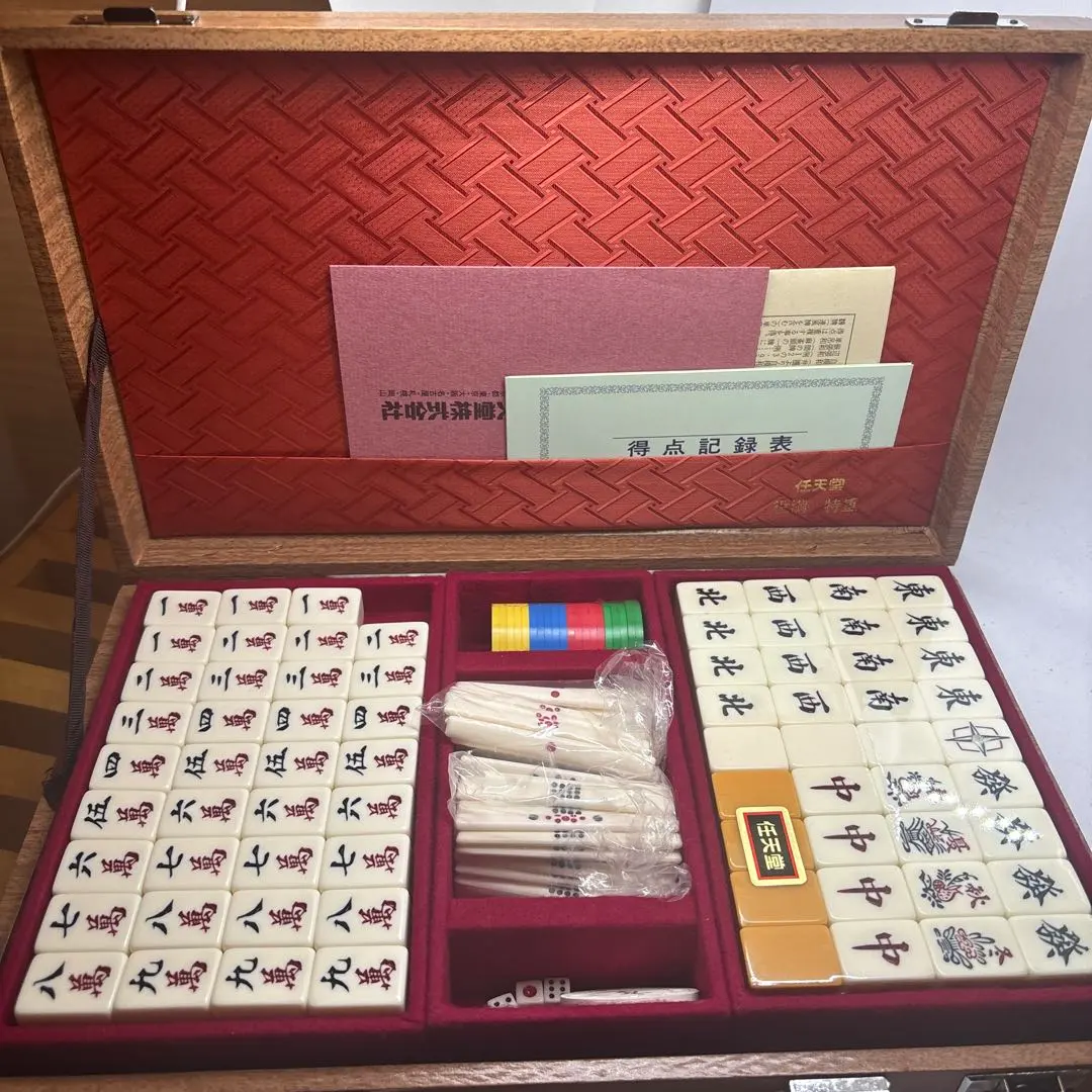 2026年最新】任天堂 麻雀牌 重量の人気アイテム - メルカリ