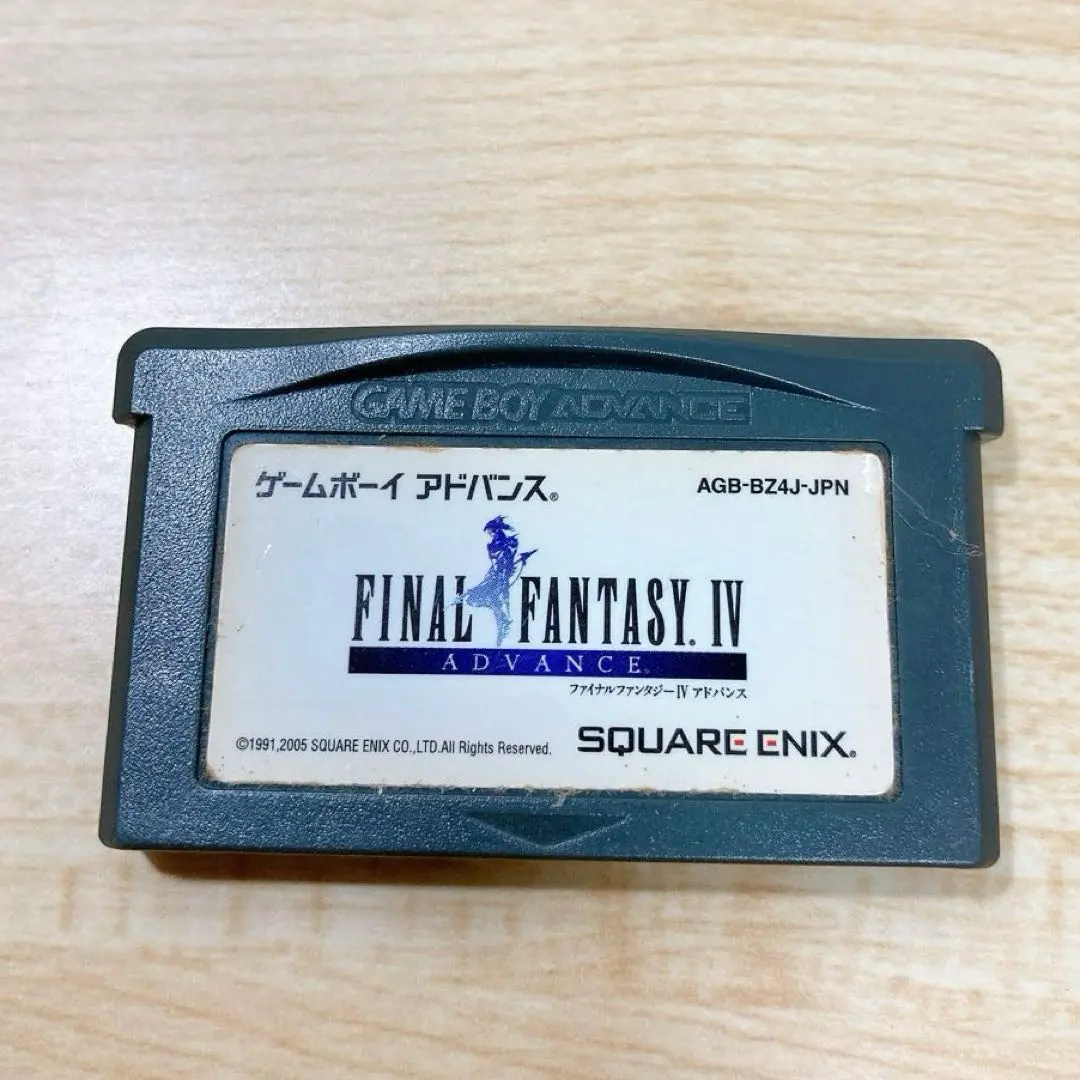 2026年最新】gba ff4の人気アイテム - メルカリ