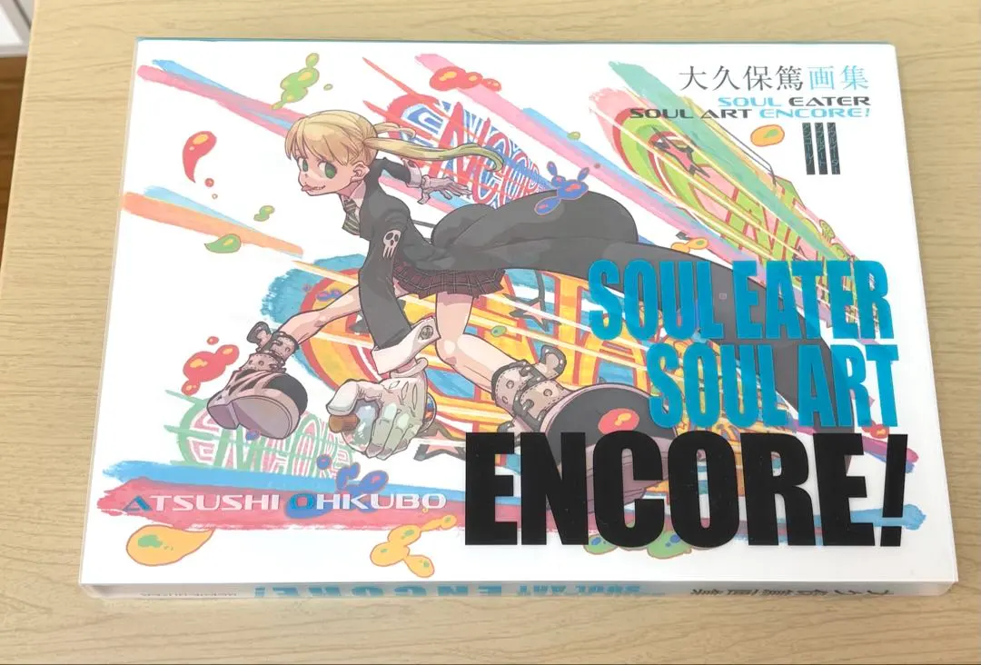 2026年最新】大久保篤 画集の人気アイテム - メルカリ