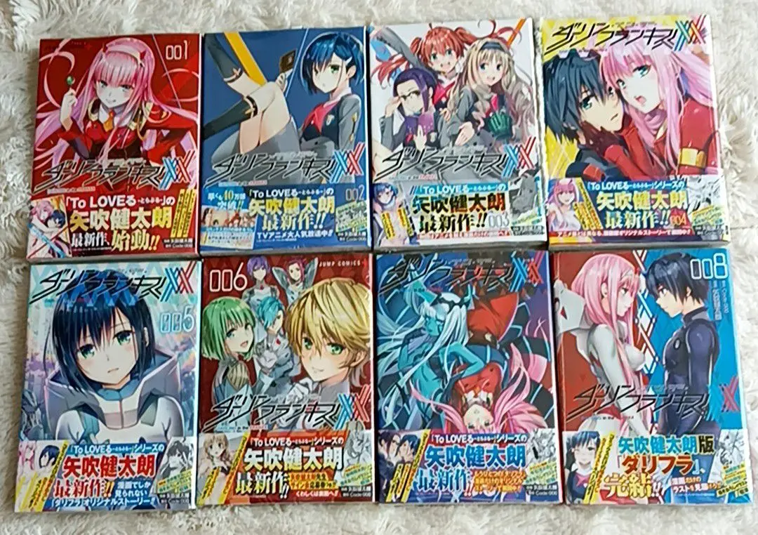 2026年最新】ダーリンインザフランキス 全巻の人気アイテム - メルカリ