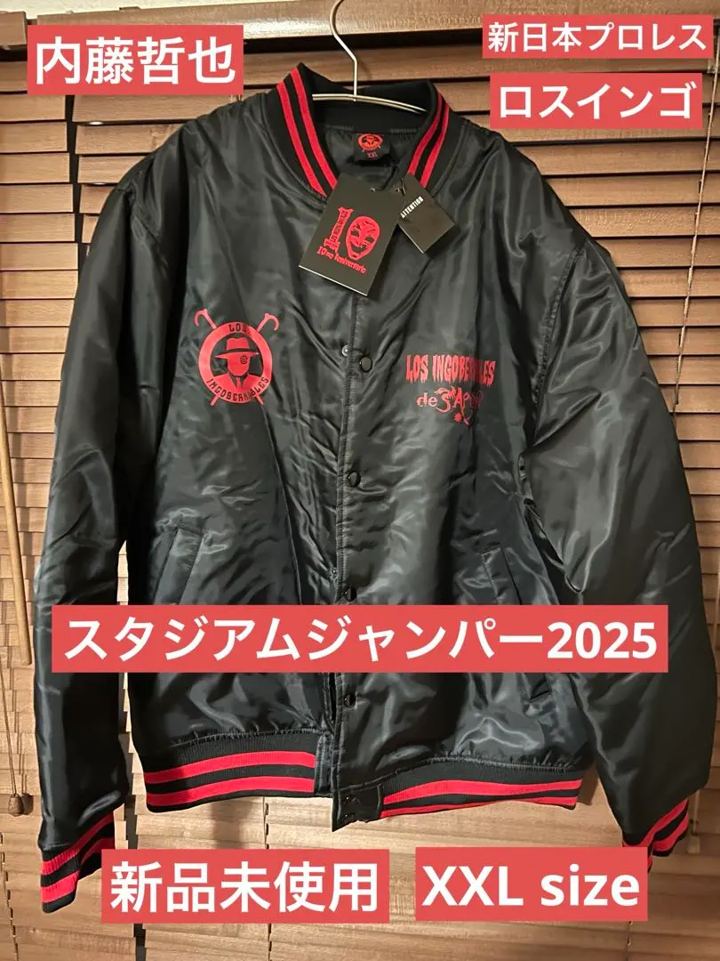 2026年最新】内藤哲也 スタジャン XLの人気アイテム - メルカリ