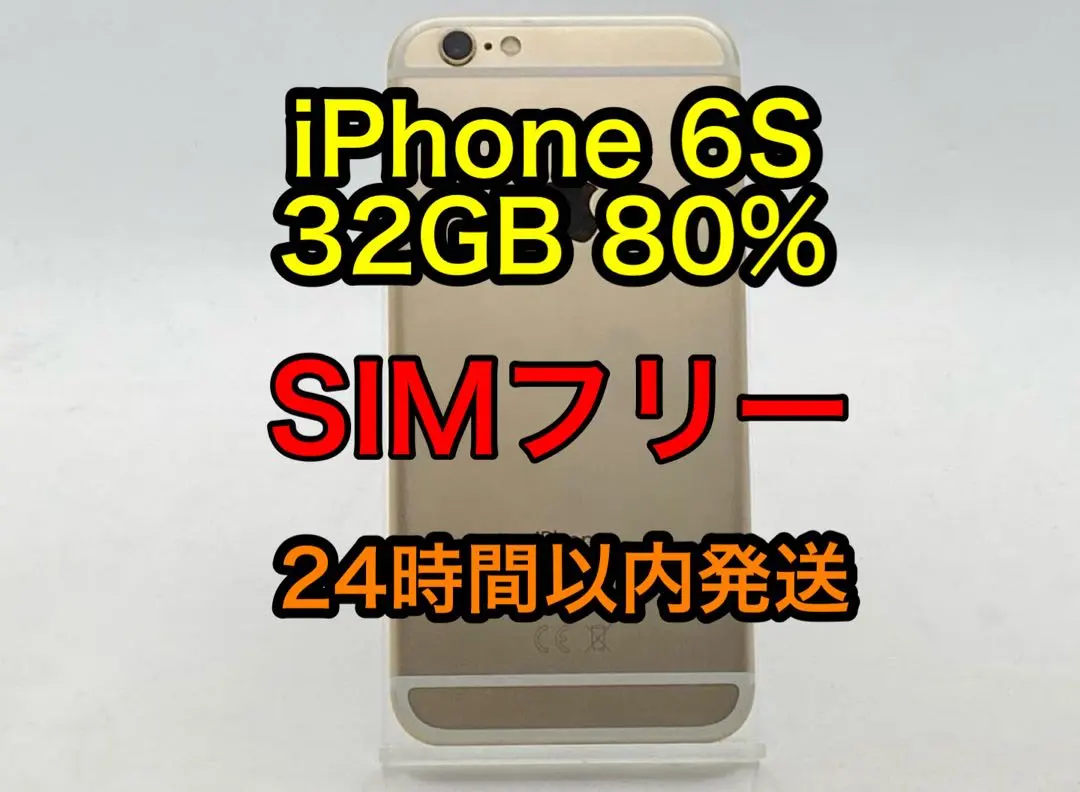 2026年最新】aiphone 画面割れ：あり スマートフォン本体の人気