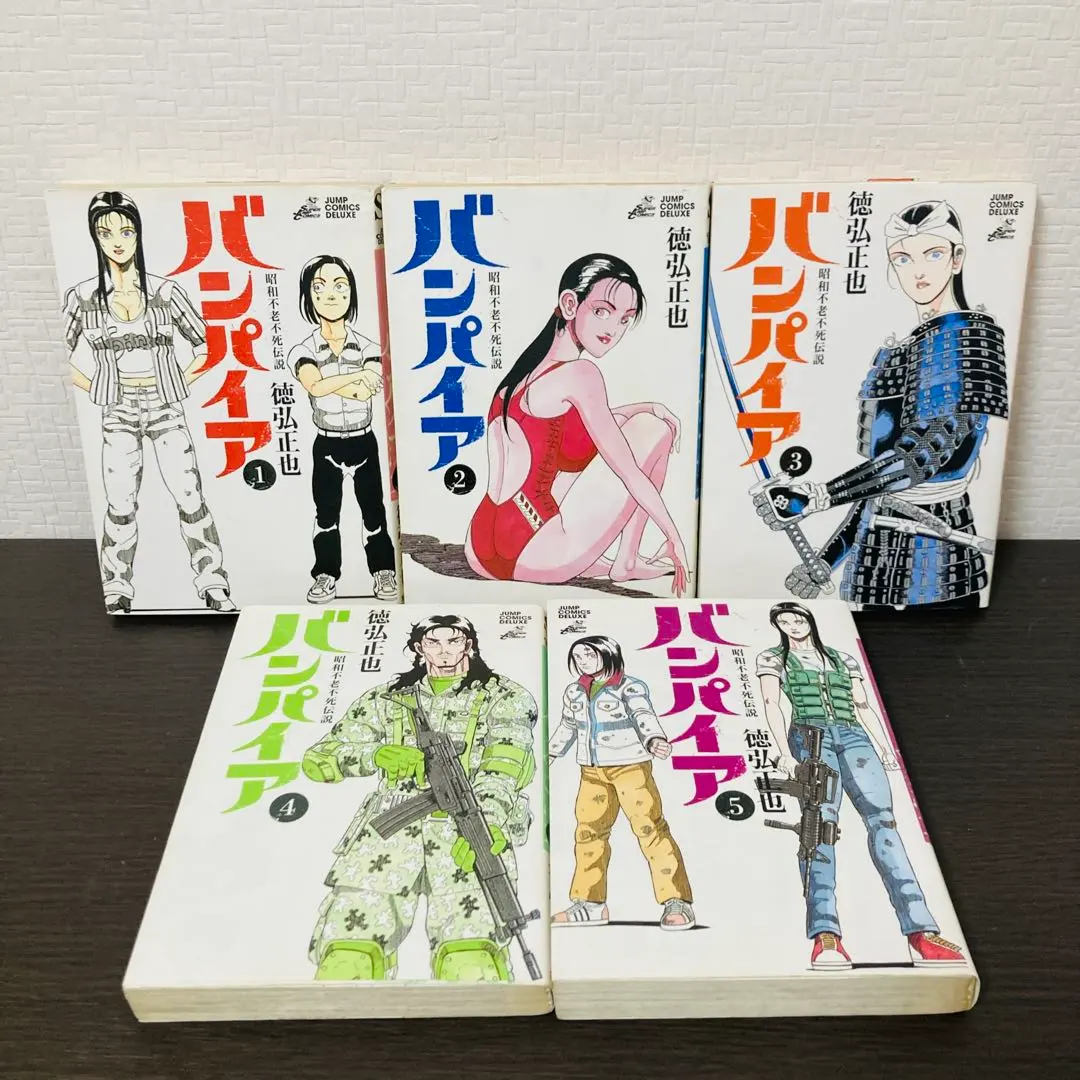 2026年最新】バンパイア―昭和不老不死伝説の人気アイテム - メルカリ