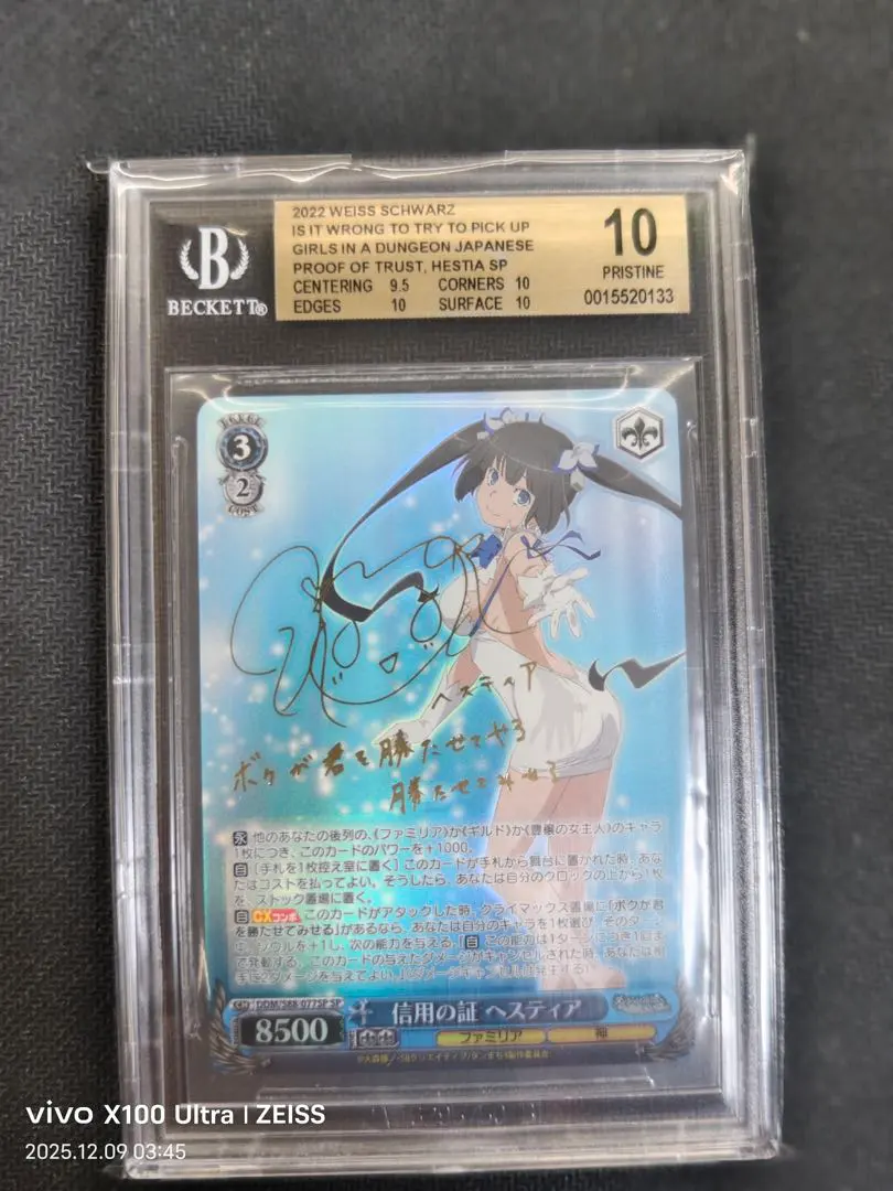 2026年最新】ヘスティア サインの人気アイテム - メルカリ