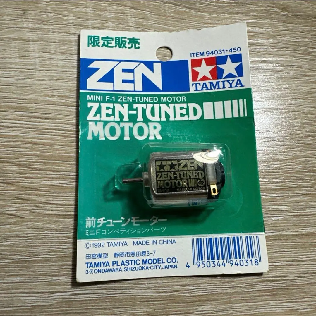 2026年最新】ミニ四駆モーター zenチューンモーターの人気アイテム