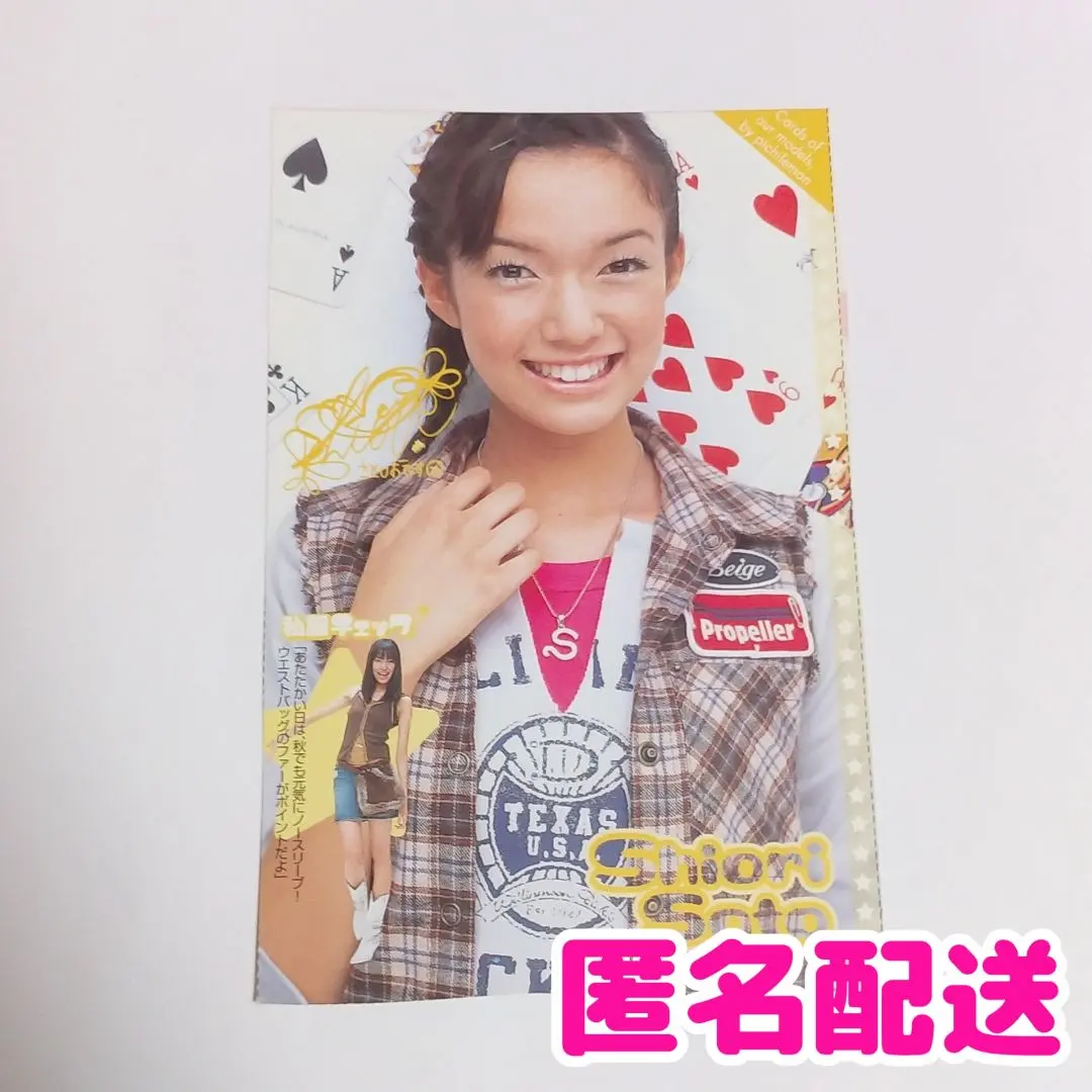 2026年最新】ピチレモン 2000の人気アイテム - メルカリ