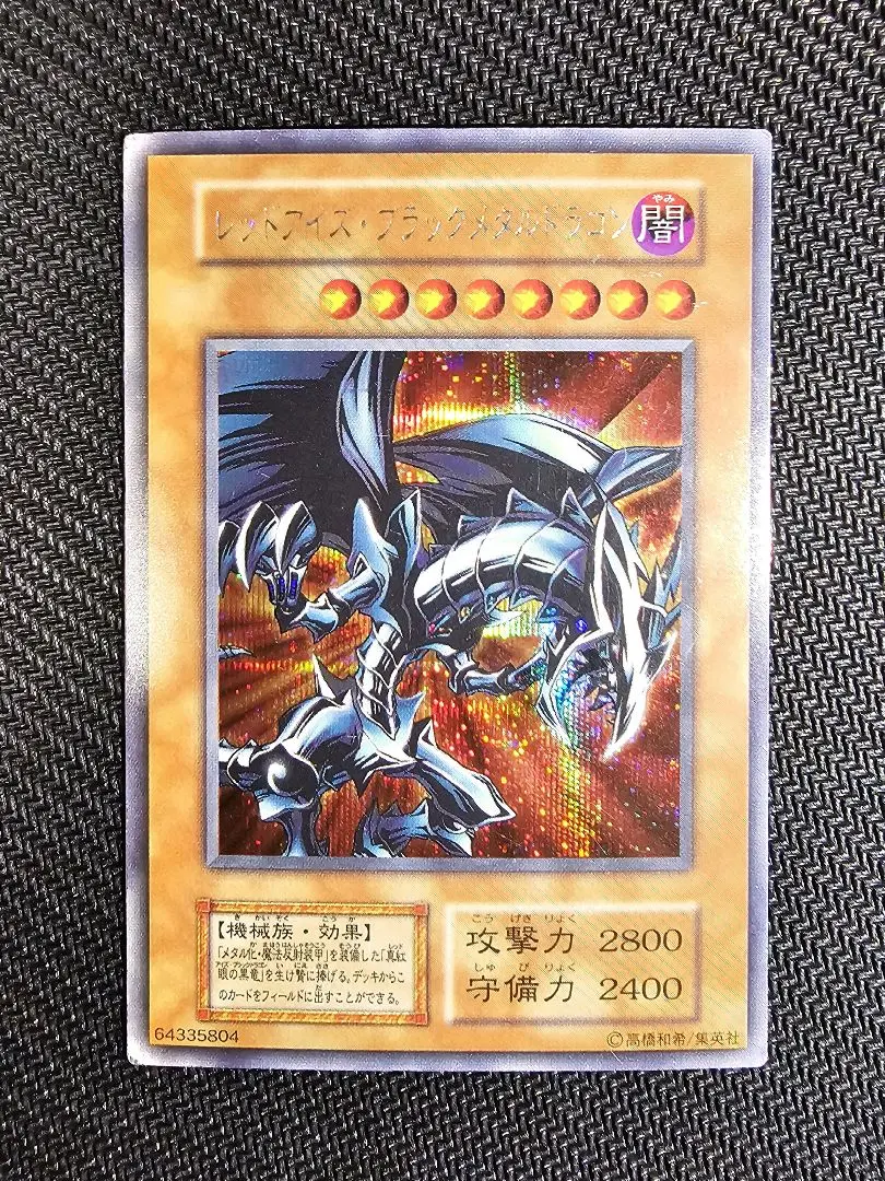 m75348696956_1.jpg?1772187903