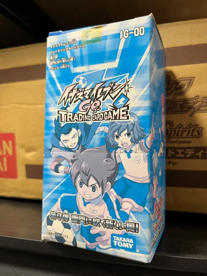 2026年最新】イナイレGO tcg 未開封の人気アイテム - メルカリ
