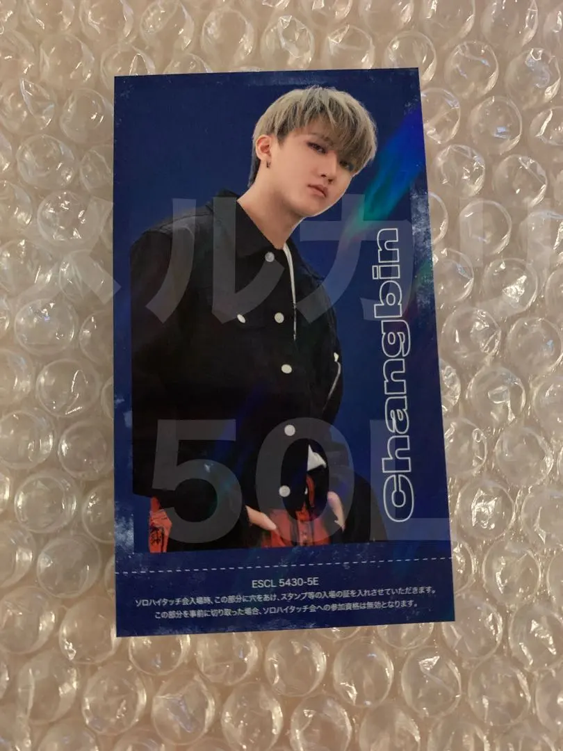 2026年最新】スキズ ハイタッチ 券の人気アイテム - メルカリ