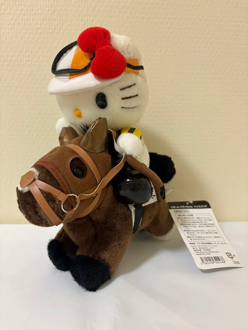 2026年最新】お馬deキティの人気アイテム - メルカリ