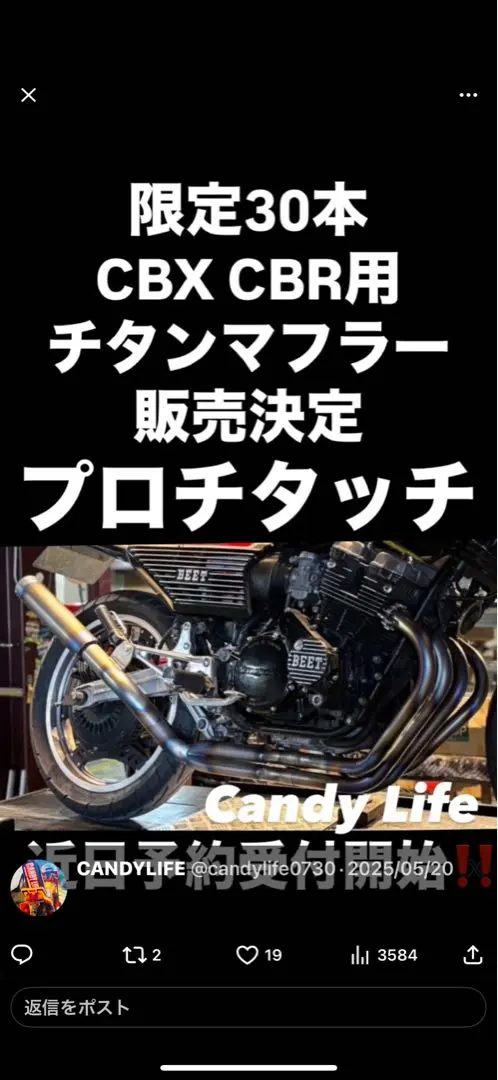 2026年最新】キャンディーライフの人気アイテム - メルカリ