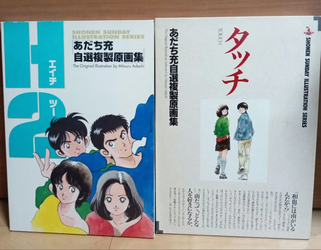 2026年最新】H2 複製原画の人気アイテム - メルカリ