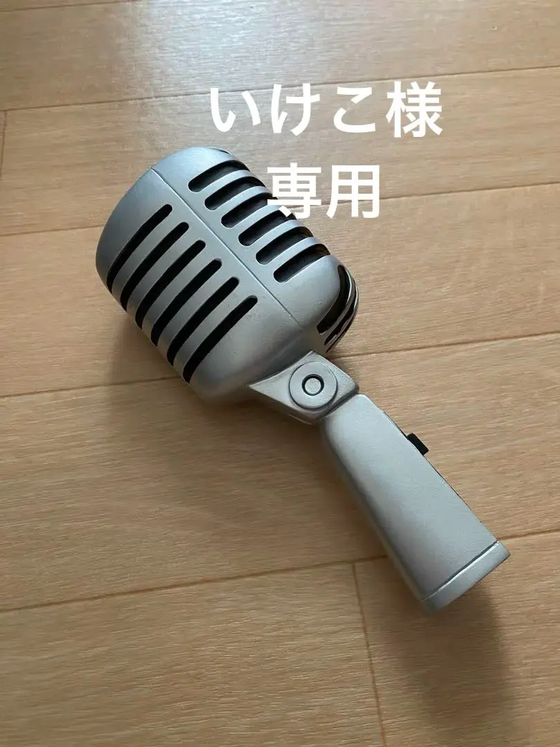 2026年最新】ガイコツマイクの人気アイテム - メルカリ