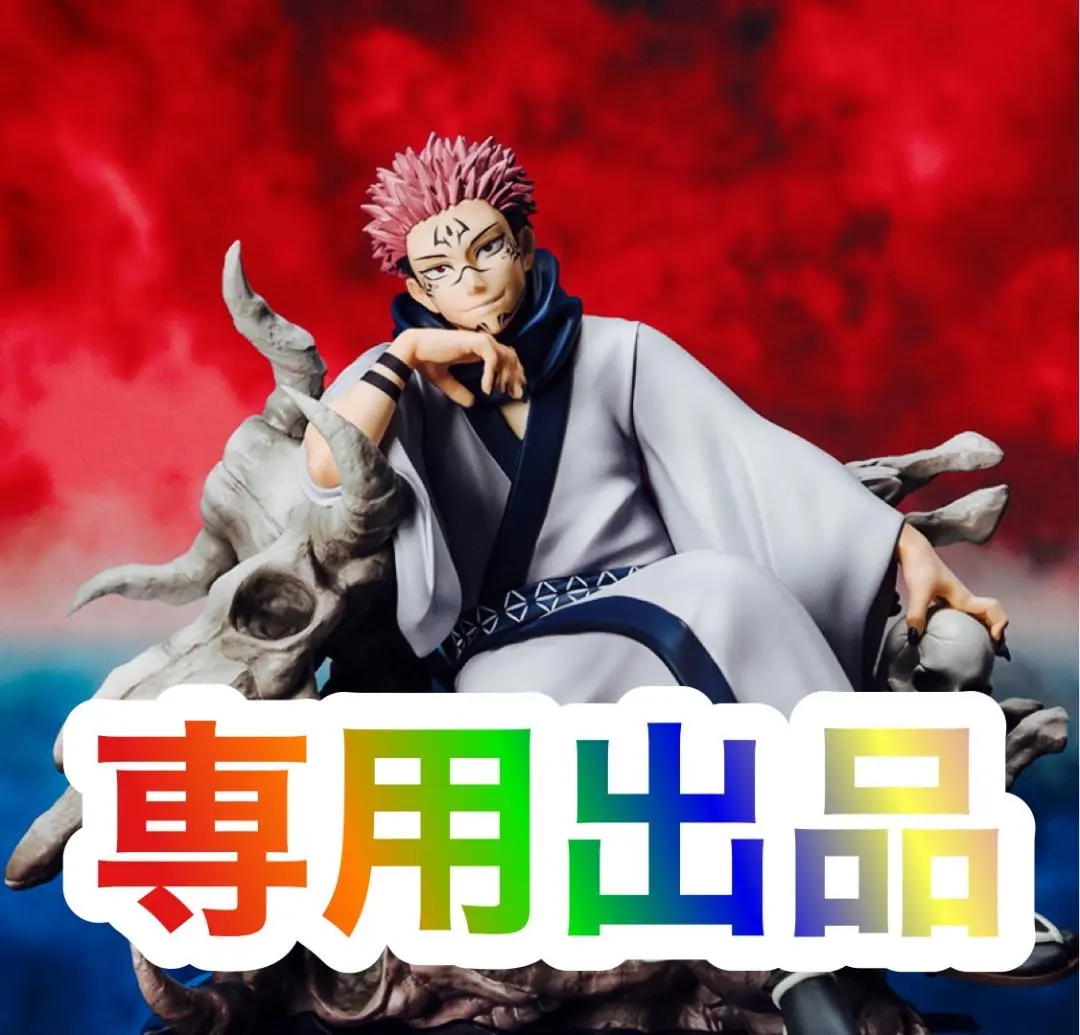 2026年最新】ハーデス+実機の人気アイテム - メルカリ