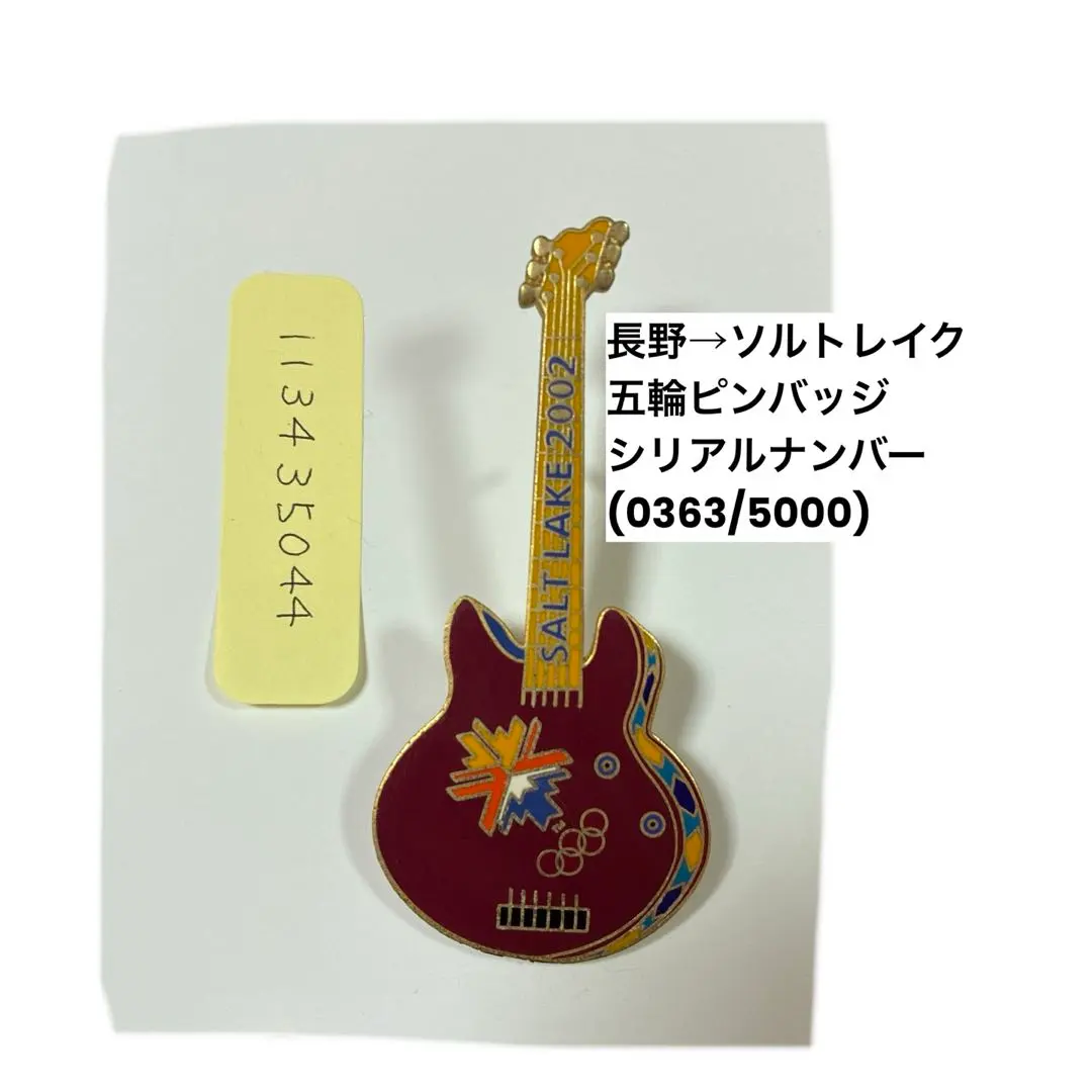 2026年最新】ソルトレイクオリンピックピンバッチの人気アイテム