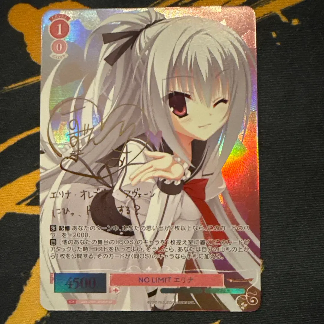 2026年最新】ゆずソフト サインの人気アイテム - メルカリ