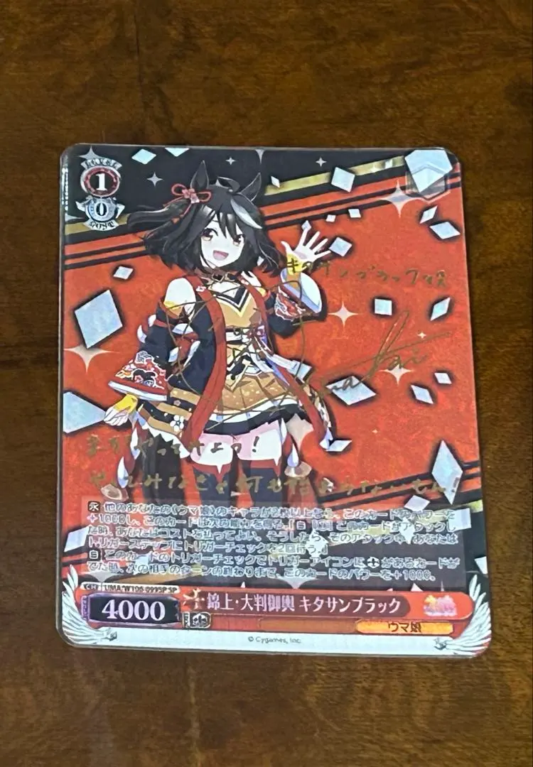 2026年最新】キタサンブラックサインの人気アイテム - メルカリ