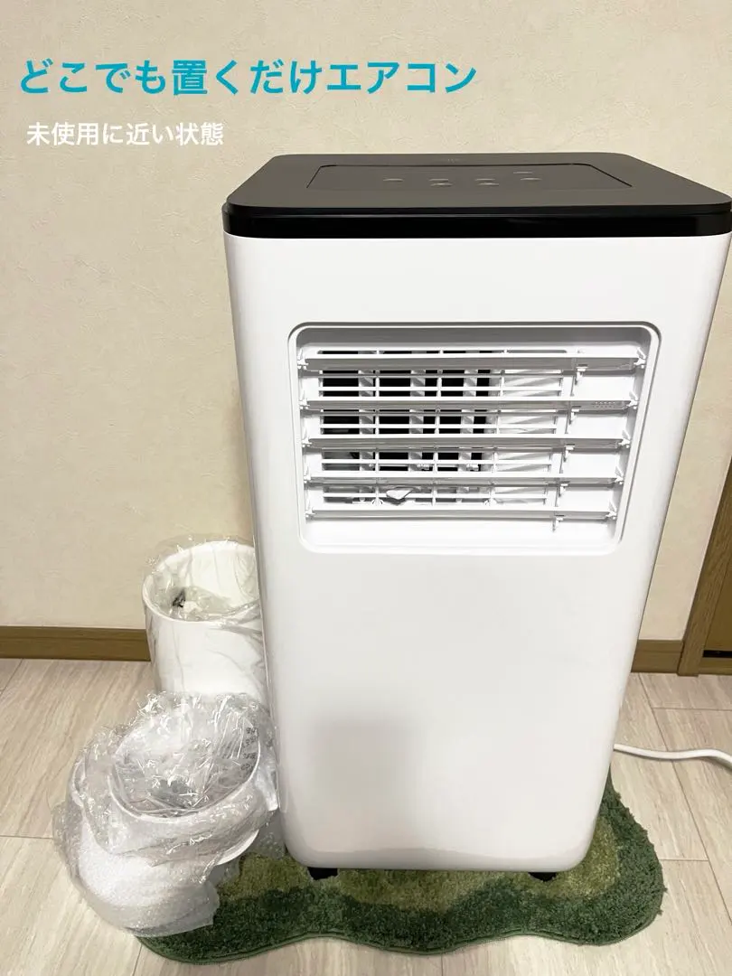 2026年最新】ドンキホーテ スポットクーラーの人気アイテム - メルカリ