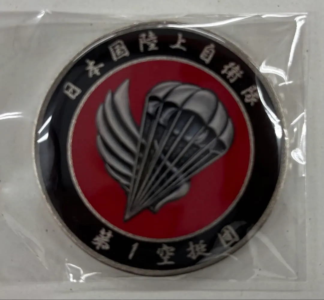 2026年最新】空挺 コインの人気アイテム - メルカリ