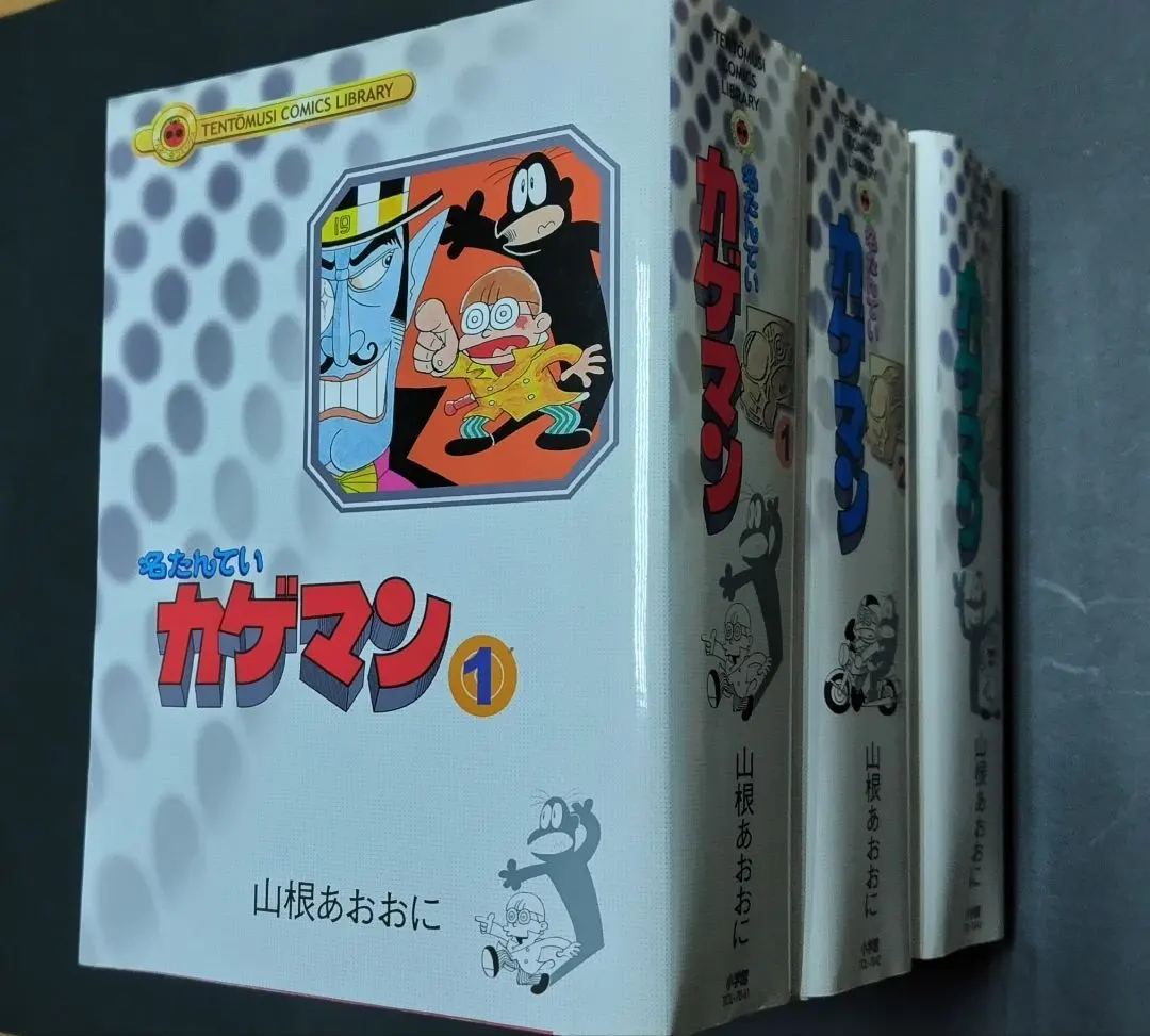 2026年最新】名たんていカゲマンの人気アイテム - メルカリ