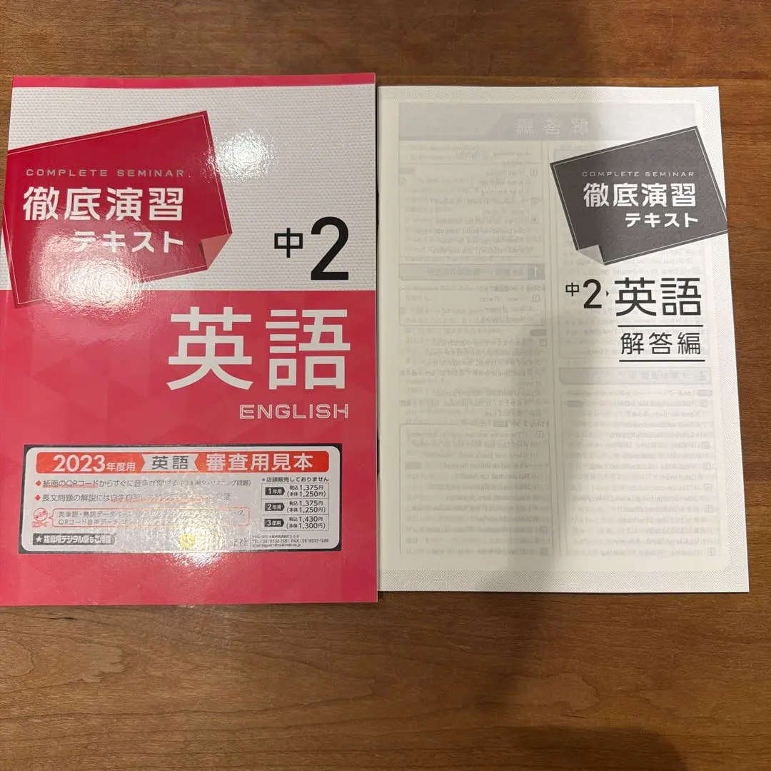 2026年最新】高等学校の基礎解析の人気アイテム - メルカリ