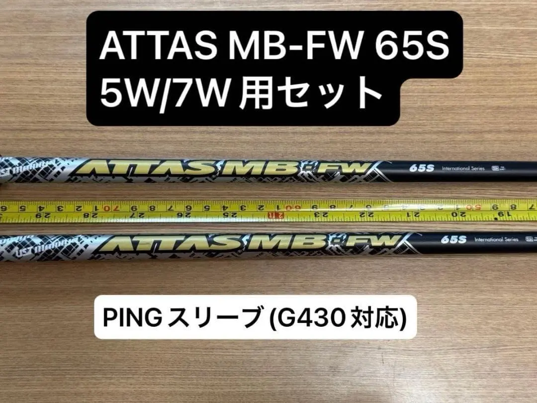 2026年最新】ATTAS mb fw ピンスリーブの人気アイテム - メルカリ