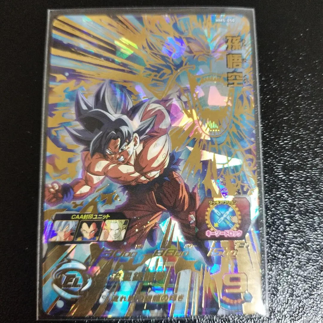 2026年最新】ドラゴンボールヒーローズ原作枠の人気アイテム - メルカリ