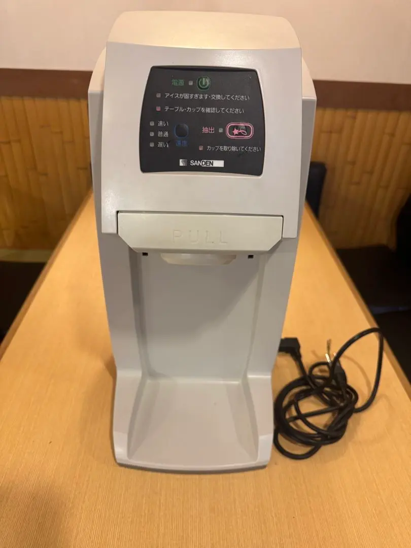 2026年最新】サンデンワンショットの人気アイテム - メルカリ