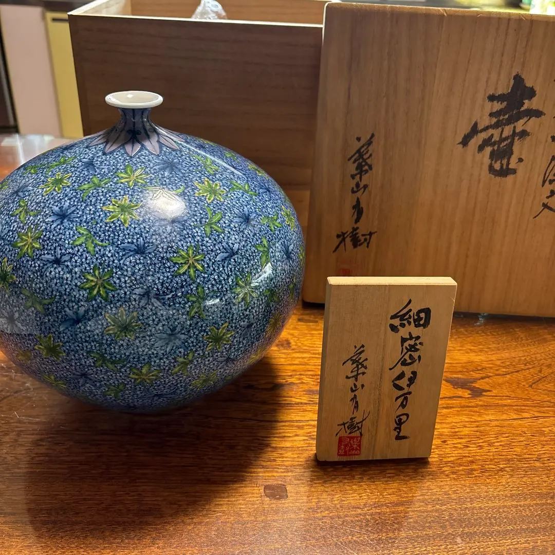 2026年最新】葉山有樹の人気アイテム - メルカリ