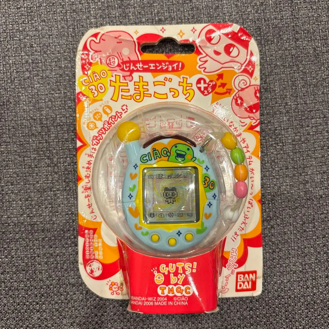 2026年最新】超じんせーエンジョイ！たまごっちプラスちゃお30くち