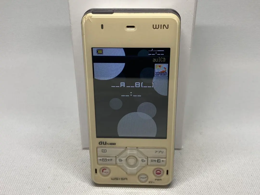 2026年最新】au sh009の人気アイテム - メルカリ