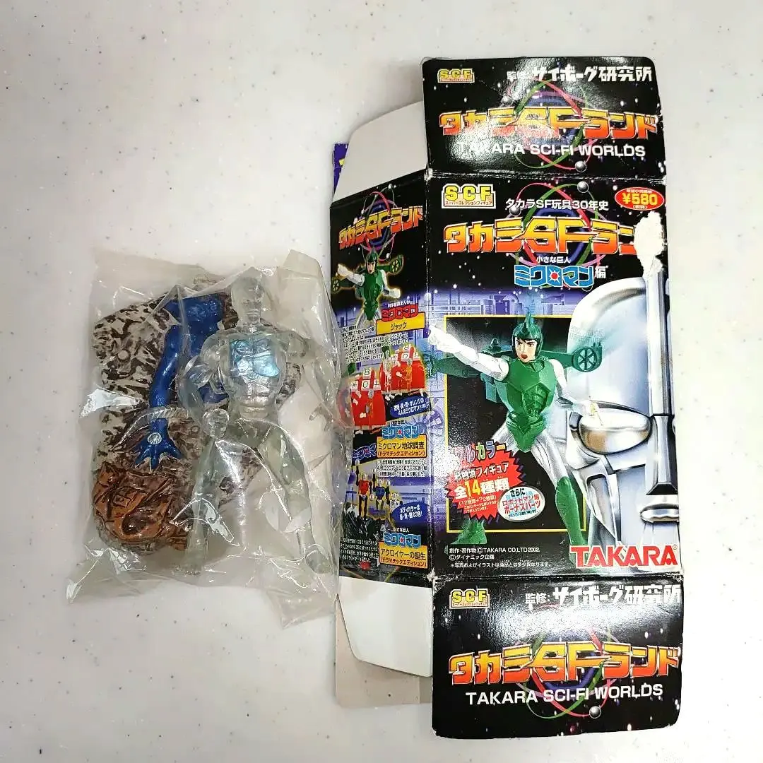 2026年最新】タカラSFランドの人気アイテム - メルカリ