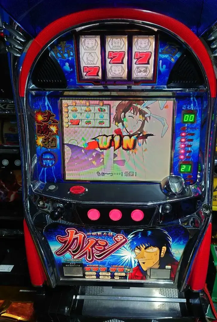 2026年最新】カイジ 実機の人気アイテム - メルカリ