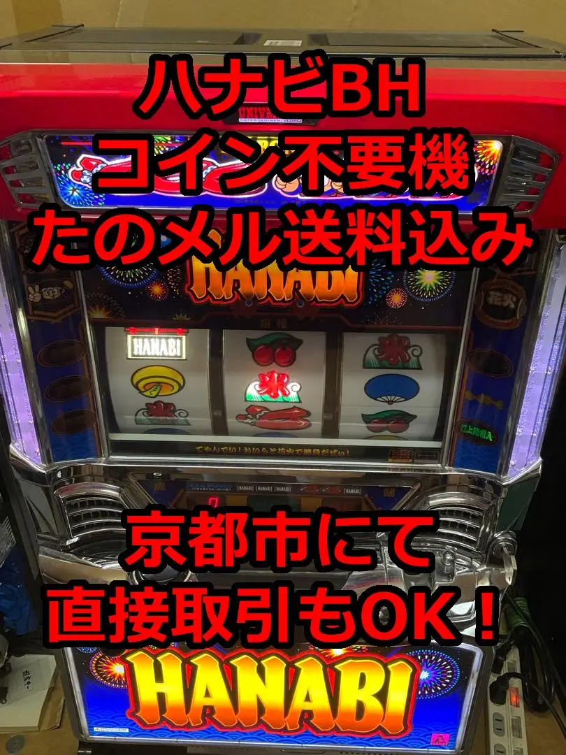 2026年最新】不二子 実機の人気アイテム - メルカリ