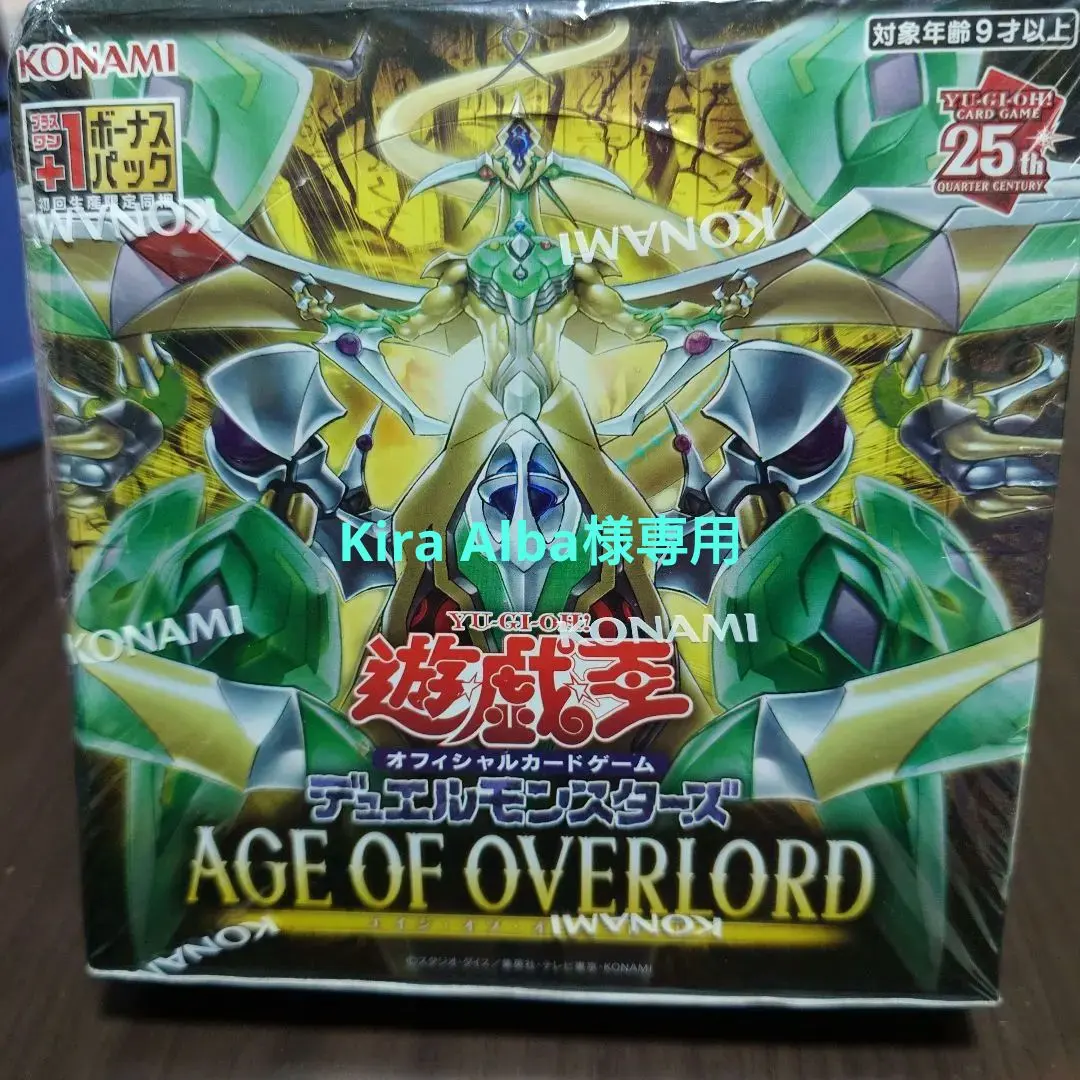 2026年最新】AGE OF overlord boxの人気アイテム - メルカリ