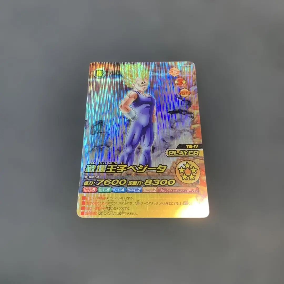 2026年最新】爆裂インパクト 破壊王子ベジータの人気アイテム - メルカリ
