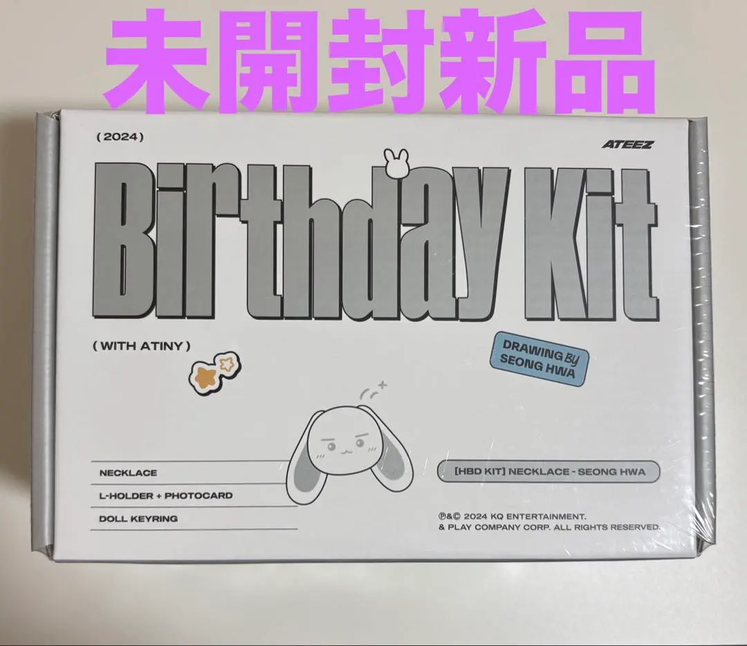 2026年最新】ATEEZ ソンファ md センイルの人気アイテム - メルカリ