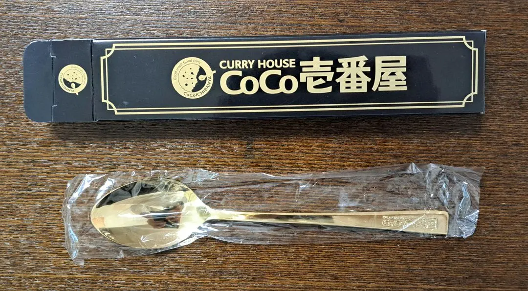 2026年最新】金のスプーン coco壱の人気アイテム - メルカリ