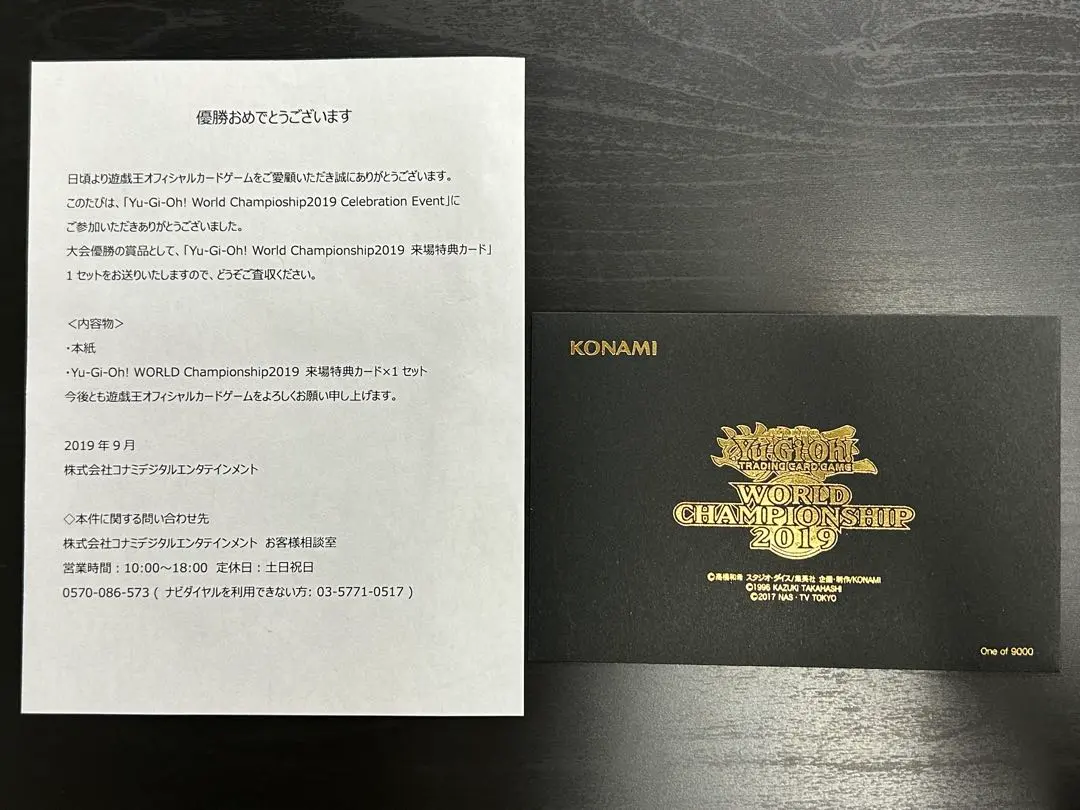 2026年最新】wcs2019 未開封の人気アイテム - メルカリ