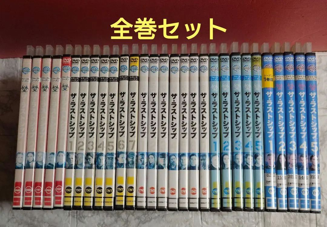 2026年最新】ザ ラストシップ ファイナルの人気アイテム - メルカリ