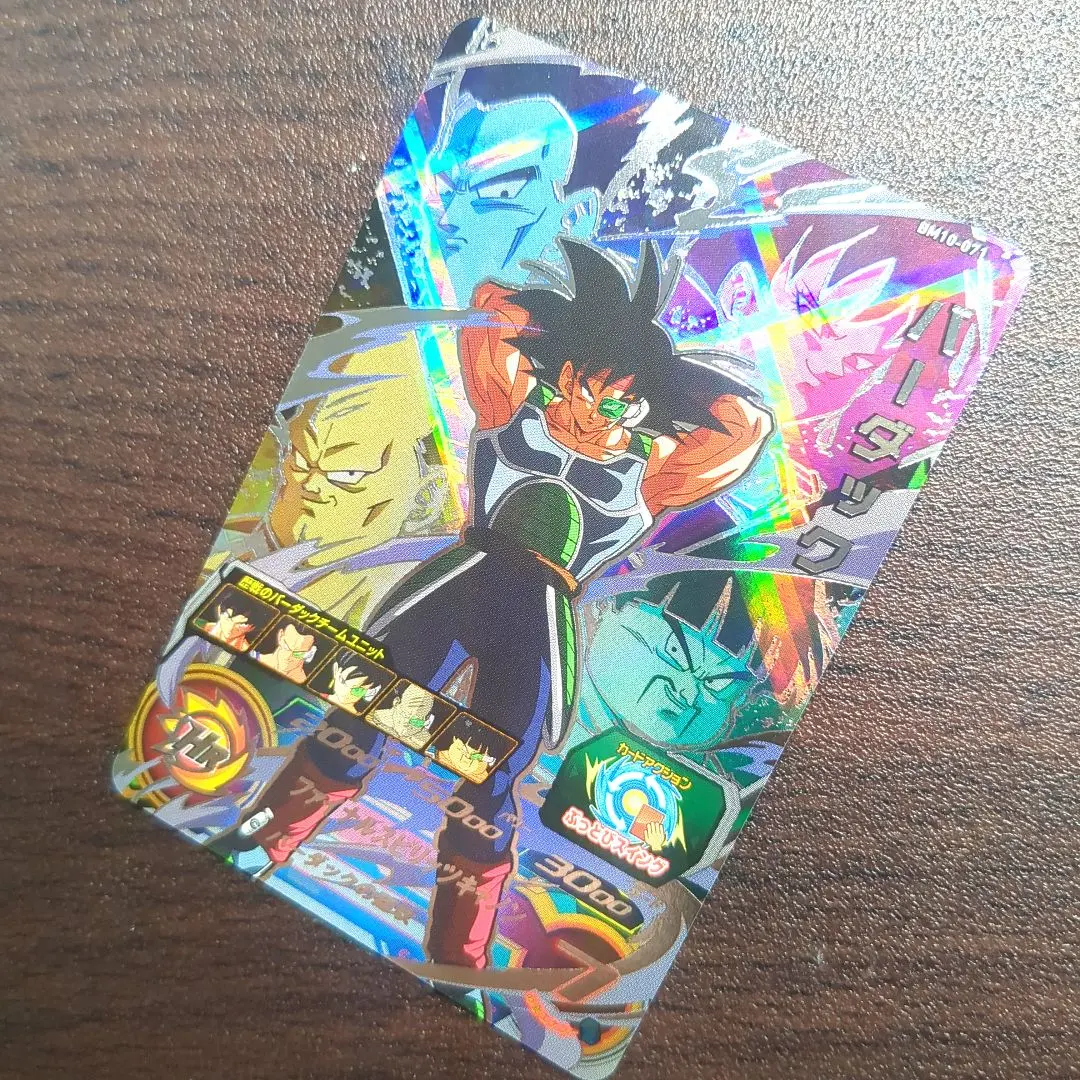 2026年最新】bm10-071の人気アイテム - メルカリ