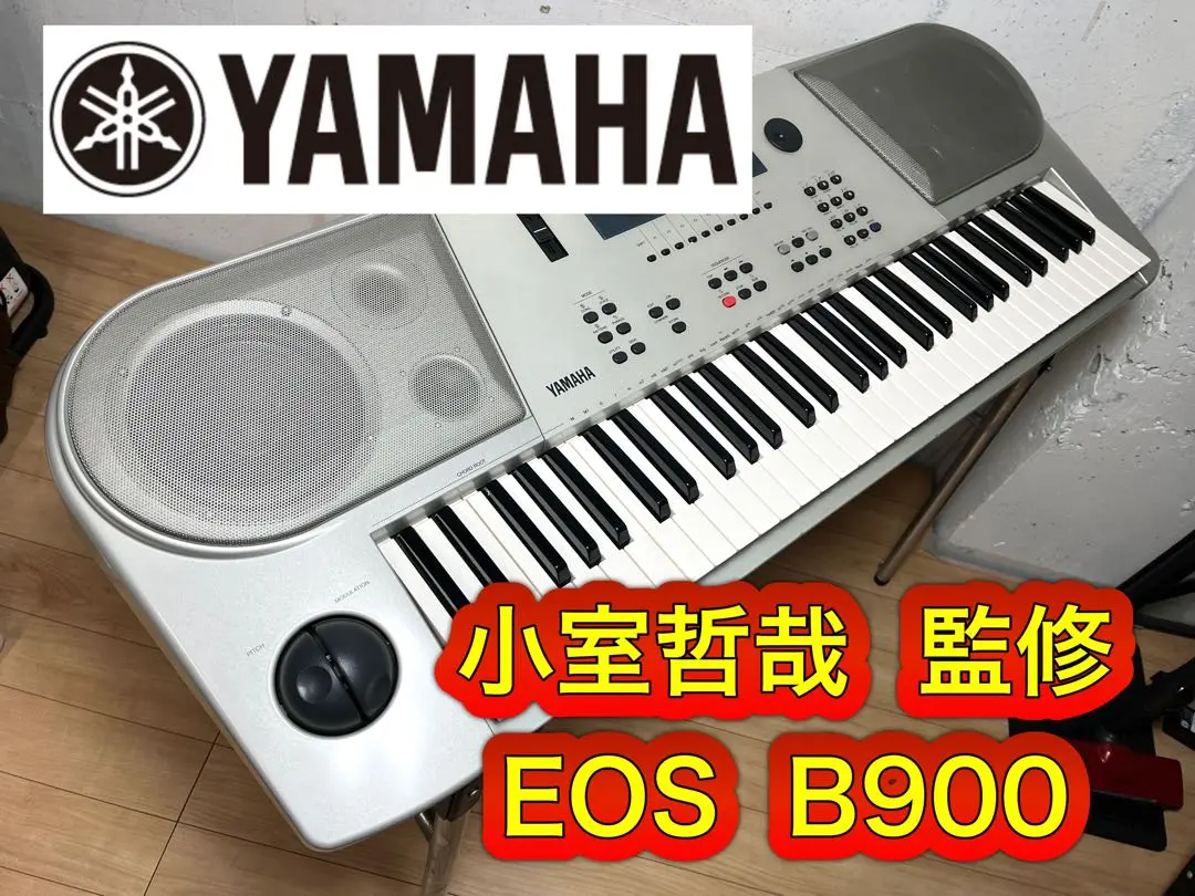 2026年最新】yamaha eos 900の人気アイテム - メルカリ
