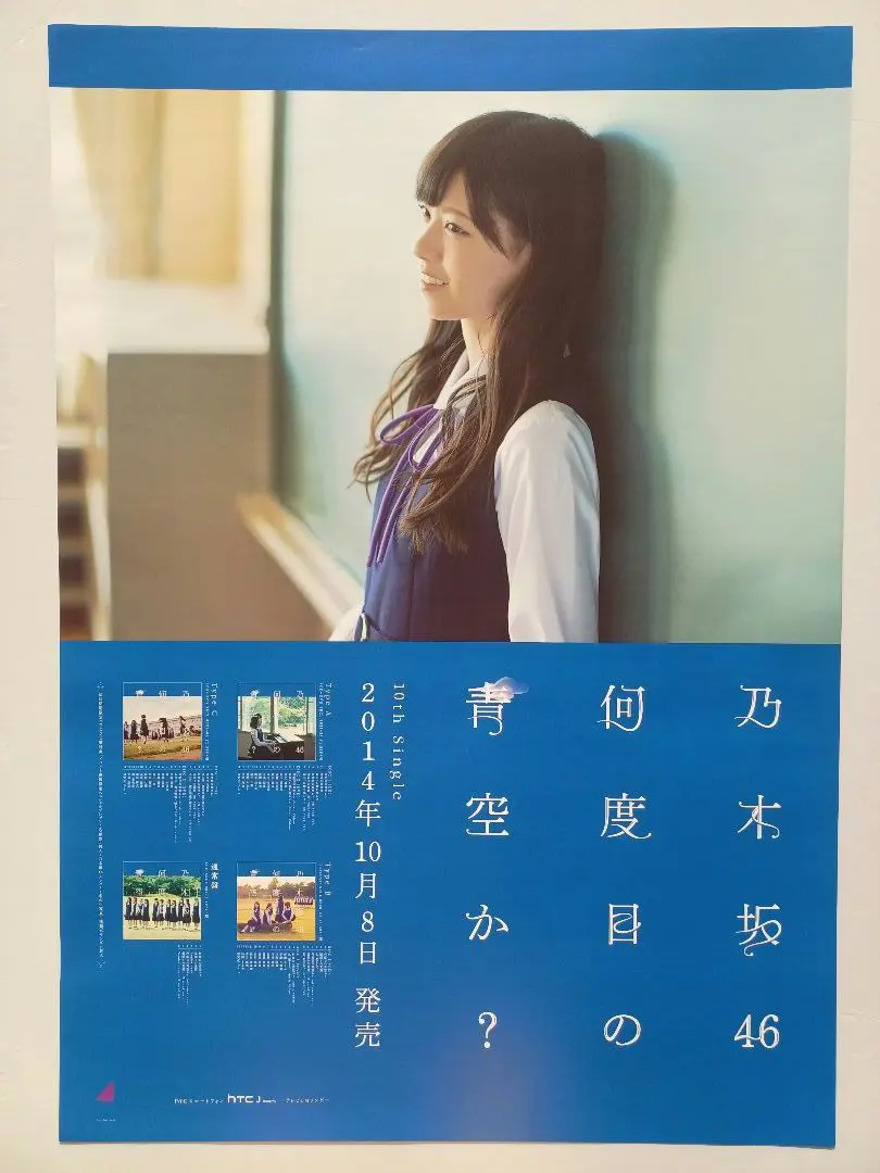 2026年最新】メンバー名：中村麗乃 ポスターの人気アイテム - メルカリ