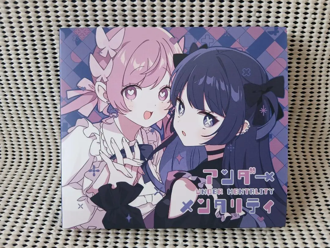 2026年最新】ツユ アンダーメンタリティ cdの人気アイテム - メルカリ