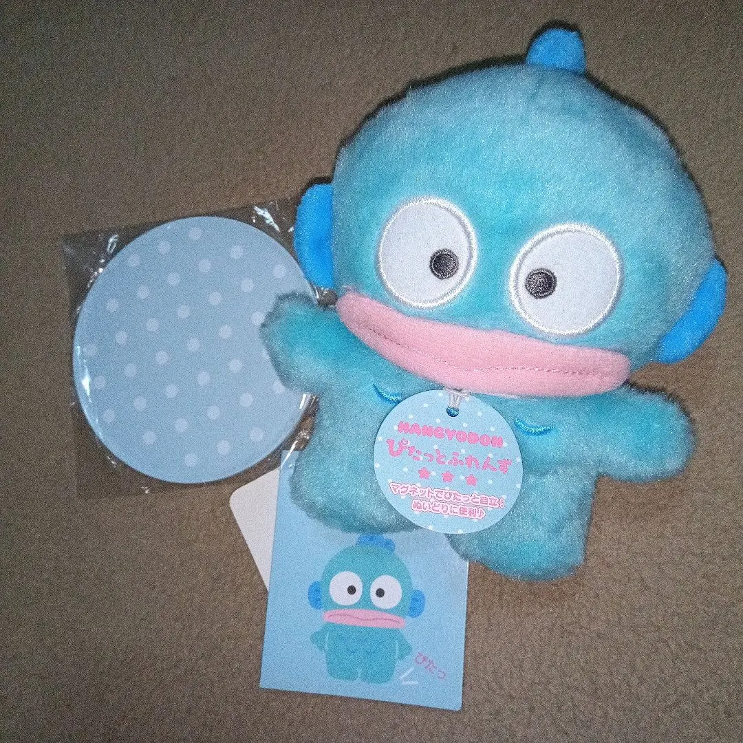 2026年最新】ぴたっとふれんず ハンギョドンの人気アイテム - メルカリ