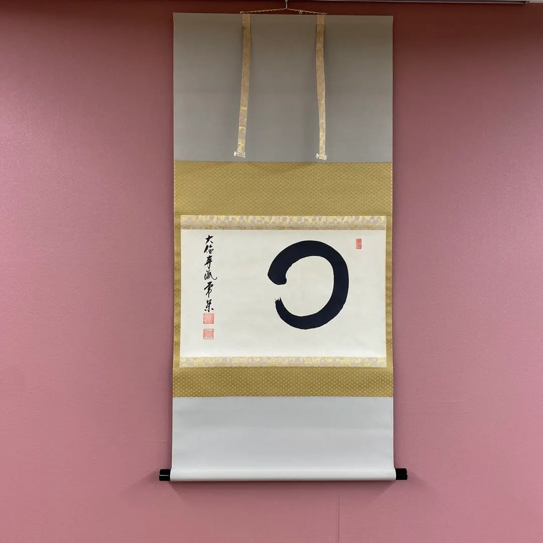 2026年最新】辻常閑の人気アイテム - メルカリ