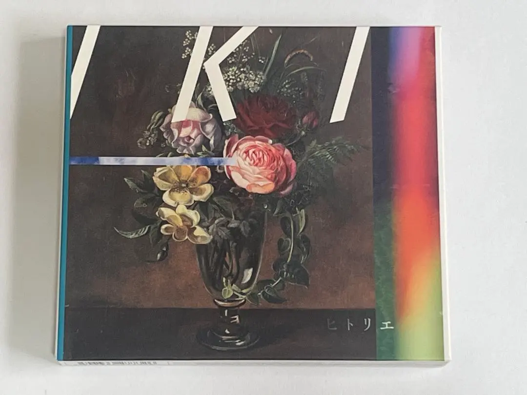 2026年最新】ヒトリエ iki 初回限定の人気アイテム - メルカリ